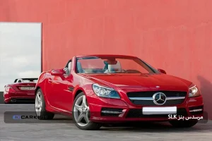 مرسدس بنز؛ نگاهی عمیق به یک رودستر لوکس و اسپرت آلمانی