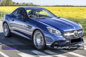 بررسی تخصصی مرسدس بنز SLC: رودستری لوکس برای تجربه‌ای متفاوت در کیش