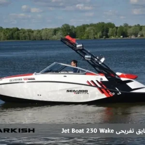 بررسی قایق تفریحی Jet Boat 230 Wake در کیش: یک تجربه لوکس و هیجان‌انگیز