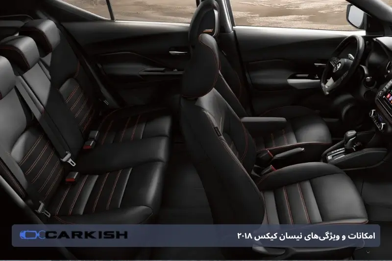 کابین نیسان کیکس