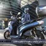 اجاره موتور لاکی در کیش