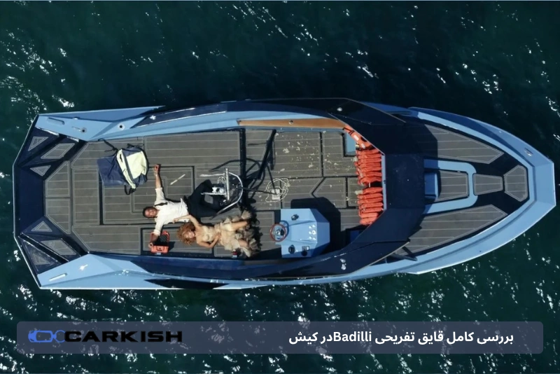 تفاوت قایق Badilliبا یات‌های بزرگ‌تر