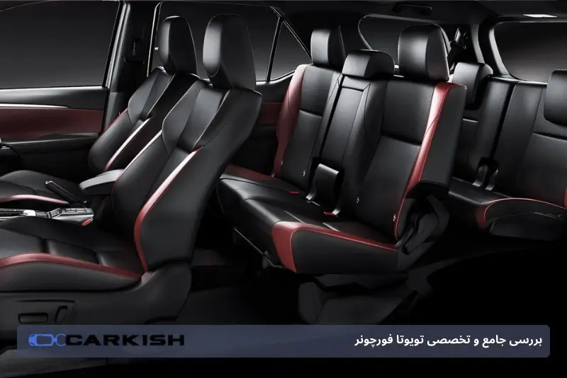 کابین تویوتا فورچونر 