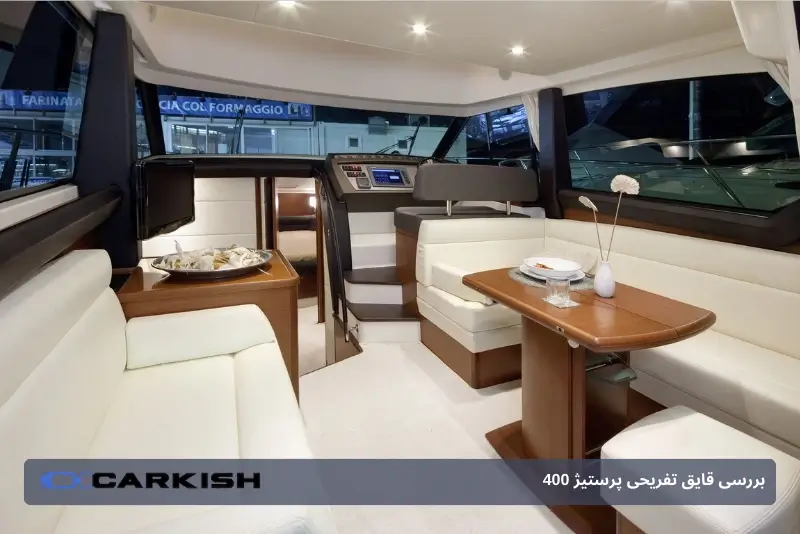 فضای داخلی قایق تفریحی پرستیژ 400