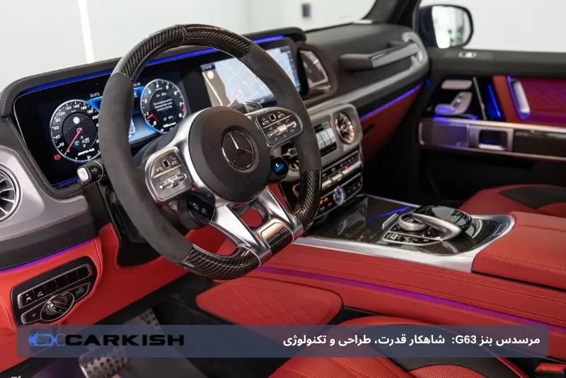 کابین جی واگن 63