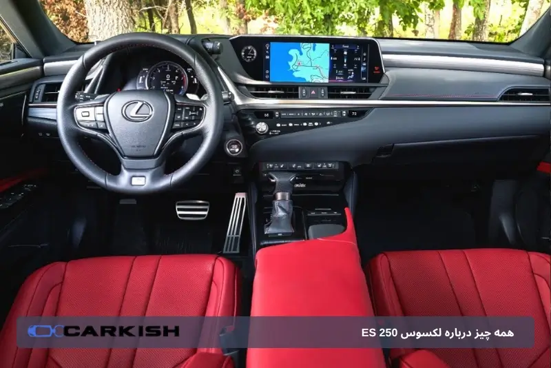لکسوس ES 250  