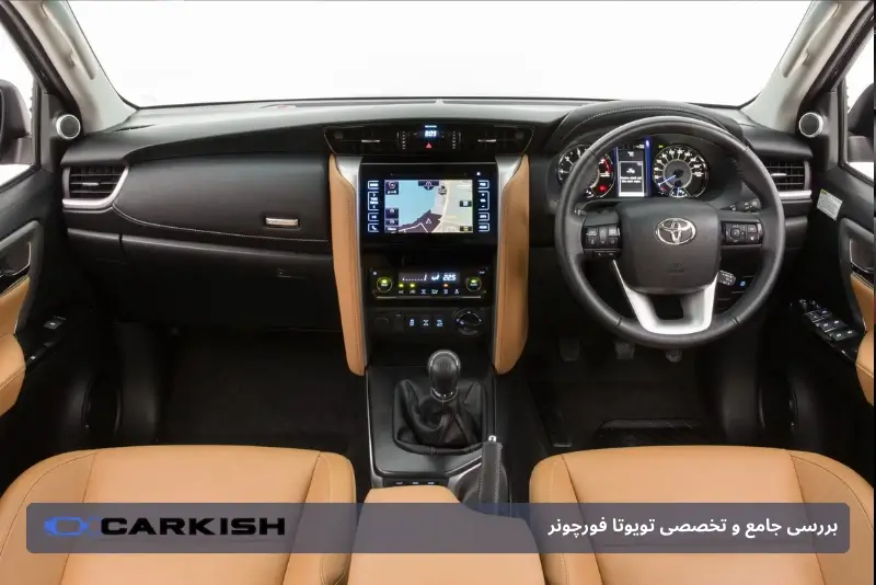 کابین خودرو تویوتا فورچونر