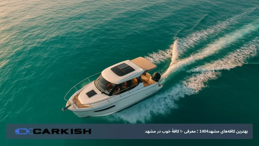 بررسی قایق Merry Fisher 795