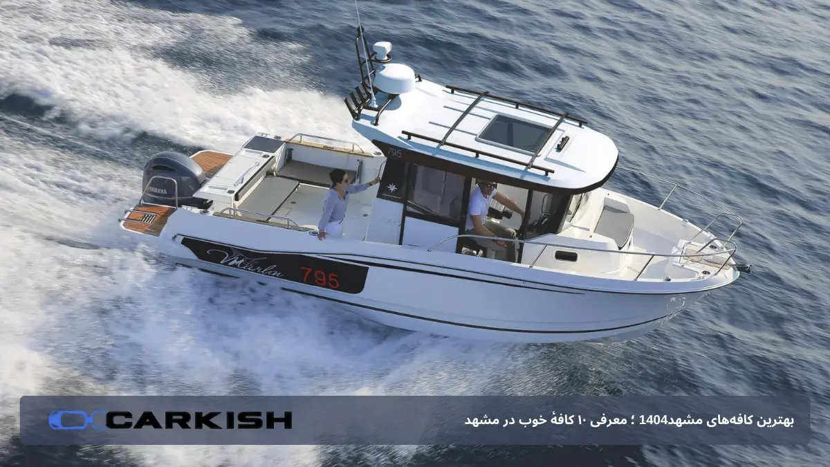 طراحی بدنه و عرشه قایق Merry Fisher 795