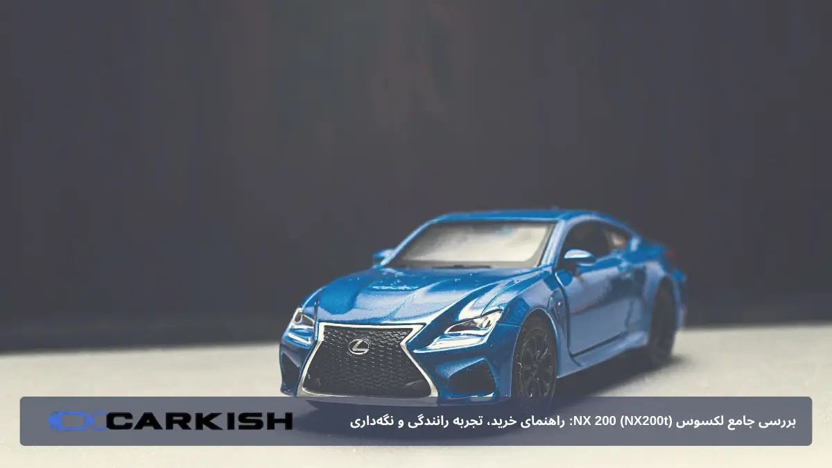 مشخصات فنی لکسوس NX 200