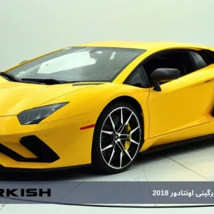 بررسی تخصصی لامبورگینی اونتادور 2018؛ V12 تنفس‌طبیعی، چهارچرخ‌فرمانی و شخصیتی که فراموش نمی‌شود