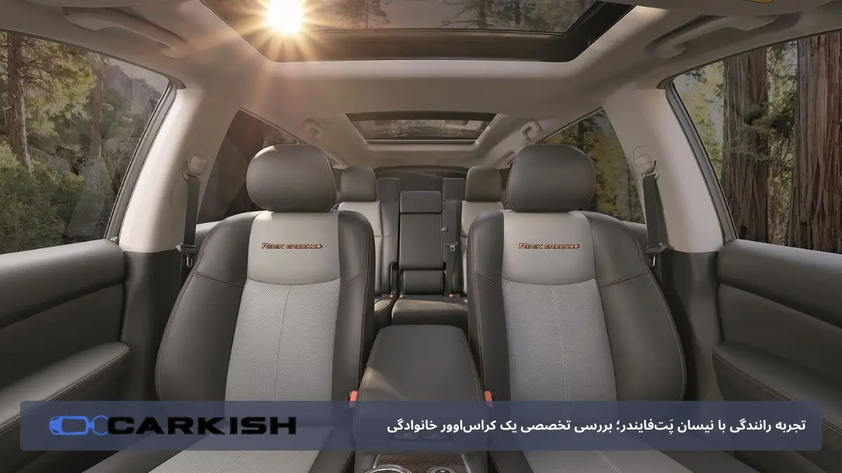 فضای داخلی نیسان پت فایندر