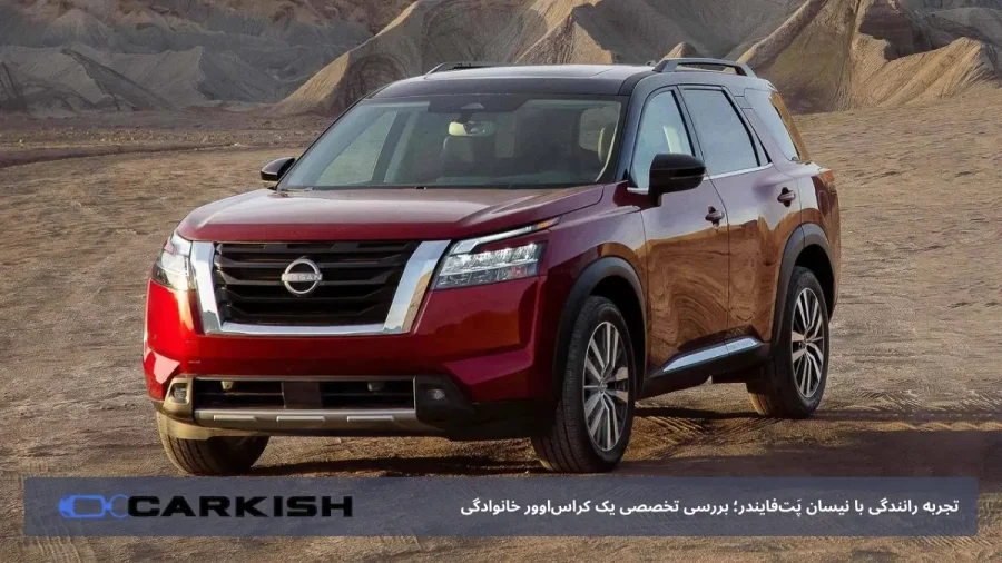 پیشرانه، گیربکس و مصرف نیسان پَت‌فایندر