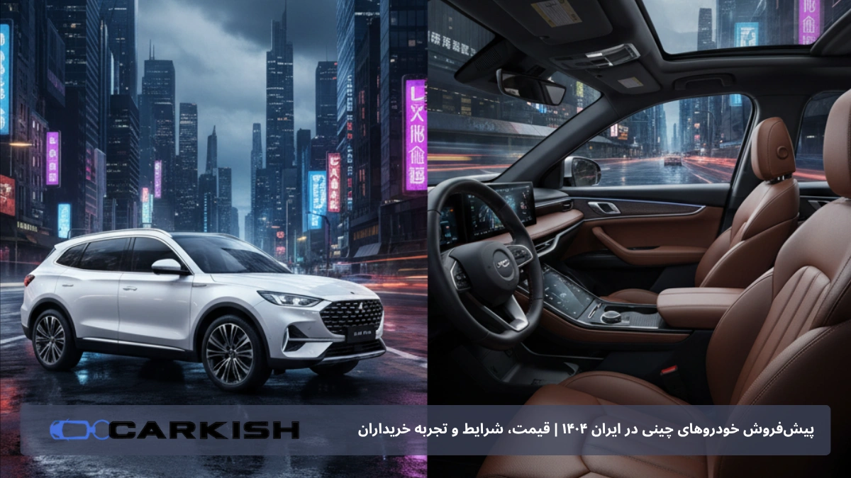 لاماری ایما