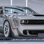 دوج چلنجر 2026