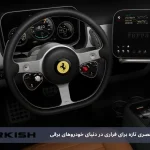 فرمان فراری برقی