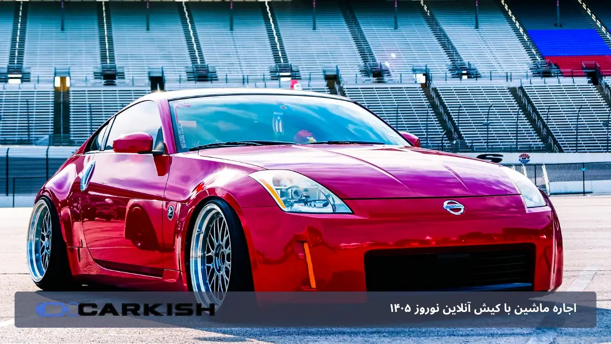 رنت نیسان کوپه در کیش